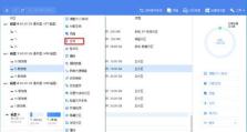 Win10分区合并教程（简单操作，实现分区合并的方法和步骤）