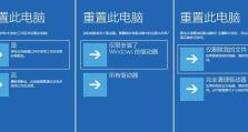 联想电脑开机使用教程（详细指南帮助您快速上手）