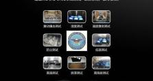 如何将惠普笔记本更换为Windows7系统（教程详解以惠普笔记本换Win7的步骤及注意事项）