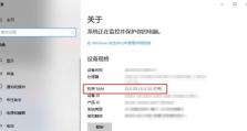 Windows更新清理是否有用？（提升性能和保护隐私的必要步骤）