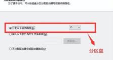 PE下安装原版系统教程（详解PE工具使用，轻松安装原版系统）