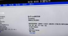 全面指南（简单易懂的教程，轻松解决主板系统问题）