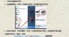 在Win10系统上如何安装Win7系统教程（简单易懂的操作步骤教你将Win10系统升级为Win7系统）