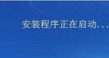 轻松安装Win10系统（快速学会使用U盘安装Win10系统，让您的电脑焕然一新！）