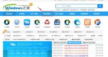 使用U盘安装Ghost光盘系统教程（Win7系统安装，简单快捷的操作步骤）