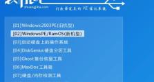 使用U盘为惠普电脑安装系统的简易教程（一步一步教你如何利用U盘轻松安装惠普电脑系统）
