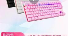 解密《以cherry战帝》（探索游戏玩法、角色设定及社交互动的奥秘）