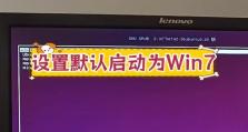 系统盘迁移设置启动的详细步骤（掌握系统盘迁移的关键设置，避免启动问题）