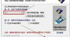 使用大白菜制作U盘PE系统教程（轻松学会制作U盘PE系统的方法，让你的电脑维护更加便捷）