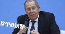 俄罗斯人口将达到3亿，对国家与世界的影响是什么？（探究俄罗斯人口增长的原因和可能带来的变化）