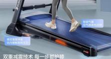 亿健跑步机S370——为你带来高效、健康的跑步体验（解锁运动新姿势，让跑步成为生活中的乐趣）