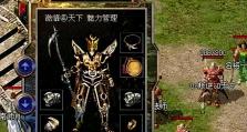 乐视MAX70——领先的大屏电视体验（畅享震撼画质，尽览视觉盛宴）
