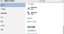用大白菜装win10系统教程（轻松操作，快速安装，大白菜教你玩转win10系统！）