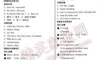以Lingokids学英语的效果如何？（Lingokids）