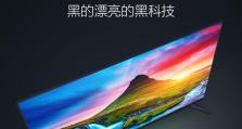 小米4A裸机实用性解析（小米4A裸机的特点、性能及用户体验）