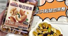 三只松鼠产品品质如何？（品质保证与关键技术。）