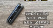 笔记本u盘分区教程（详细步骤和技巧，让您的笔记本u盘分区更简单）