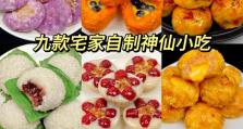 IS903量产教程——一站式指南解决量产难题（简单易懂的IS903量产流程和技巧，助你轻松实现大规模生产）