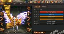 RevolverS（卓越音效带来极致游戏体验）