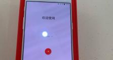 一加3T导航功能强大吗？（探索一加3T导航功能的优势和不足）