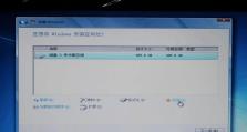 Win7光盘启动系统教程（Win7系统光盘如何进行启动及操作步骤详解）