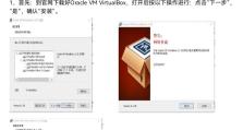 官方原版Win安装教程（详细指导）