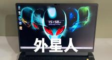 探索未知世界——外星人游戏主机的惊艳表现（揭秘外星人游戏主机）