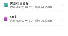 N4手机（探索N4手机的强大功能及卓越性能）