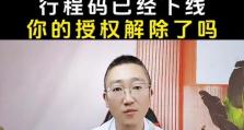 CMCCA2手机的亮点和特点（一款性能出众的智能手机）