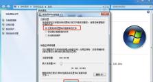 如何重新安装Win7系统（简易教程，轻松完成电脑系统回滚）
