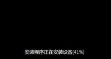 如何使用硬盘安装Win7系统（Win7系统安装教程及注意事项）