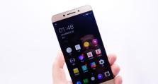 乐视Pro2（畅快游戏，极致享受）