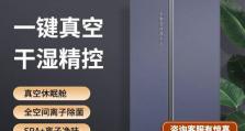 探索612WTDGVBP的魅力世界（揭示612WTDGVBP的神秘密码，探寻其无限可能性）