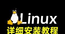 以air安装系统教程（快速学习如何使用air安装系统）