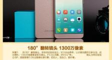 华为荣耀7i音质评测（探索华为荣耀7i的音质表现，体验真实细腻的音乐世界）