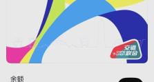 手机充值公交卡，便捷出行新方式（让手机成为你的公交卡，更快更省心）