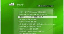 使用U盘安装XP系统教程（详细教你如何使用U盘安装WindowsXP系统）
