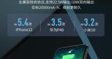 台电T110V-W笔记本电脑的综合评测（一款轻薄便携的高性能笔记本电脑）