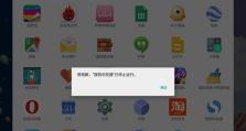 Nexus9性能如何？（一款强劲表现的智能平板电脑）