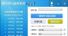 Win7系统U盘启动安装教程（轻松实现Win7系统的U盘启动安装）