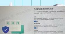 不用U盘装系统的方法及教程（快速安装系统的便捷方法，告别U盘繁琐）