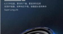 探秘漫步者音响（一起揭开漫步者音响的神秘面纱）