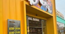 以三只松鼠品质如何？（品质优良）