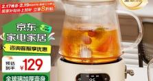 荣事达产品质量调查报告（揭露荣事达产品质量的真相，提醒消费者的关键信息）