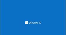 使用U盘启动安装Win10教程（简明易懂的Win10U盘安装指南）