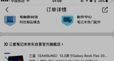深度评测（一起来看看这款三星平板的性能和用户评价如何！）