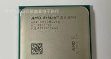 AMDX4730四核处理器的性能及应用评测（探究AMDX4730四核处理器在多方面的表现与应用前景）