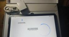 酷比魔方电脑（一台集高性能、便携性和多功能于一体的电脑）