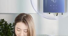 以彦华燃气热水器（革新科技+精湛工艺，全新升级家庭热水品质）