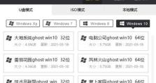 Win7系统优盘安装教程（详细教你如何使用优盘安装Win7系统）